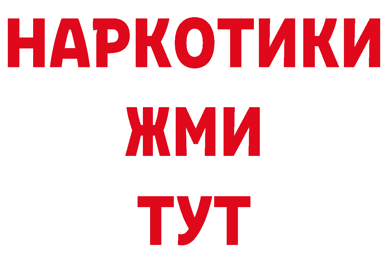 Виды наркотиков купить дарк нет состав Зарайск